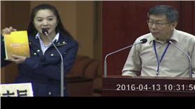 應曉薇,柯文哲,金剛經　圖／翻攝自台北市議會直播