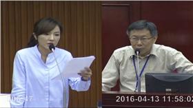 陳慈慧,柯文哲　圖／翻攝自台北市議會直播