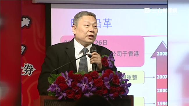 旺旺董座：承認自己是中國人很難嗎？