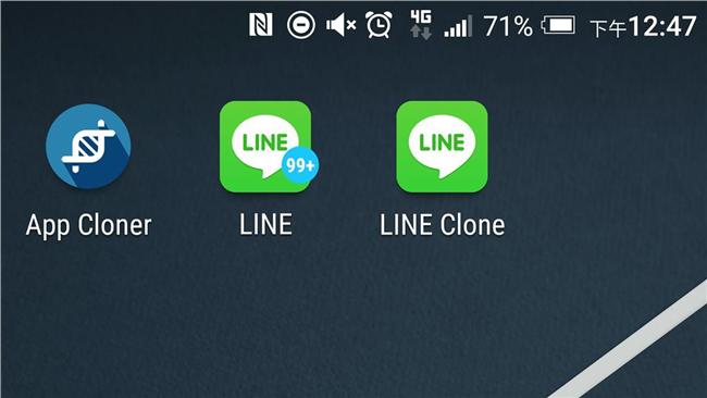 1機2LINE好潮！免破解克隆之術