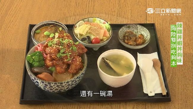 熟食丼飯有韓味　海陸食材一次飽足