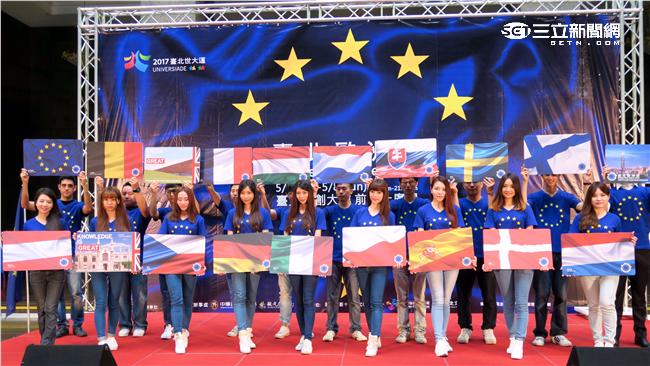 歐風嘉年華！台北歐洲節　5／6登場