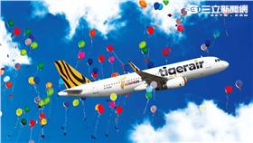 台灣虎航宣佈將於6月29日開航桃園-仙台航線，成為率先開航日本東北航點的廉價航空。（圖／翻攝自台灣虎航臉書）