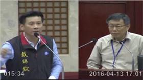 戴錫欽、柯文哲(圖翻攝自台北市議會轉播系統)