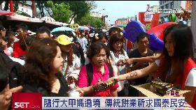 乖乖孔雀車20240813