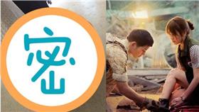 李易幫六月穿鞋