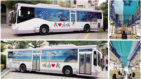 府城客運_府城客運股份有限公司FB