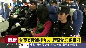 w陸公安追款2400