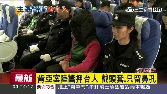台人被押畫面曝光　陸公安：將追贓款