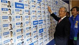 圖／美聯社／達志影像
韓國國會大選