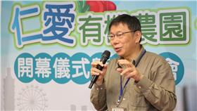 柯文哲　圖／北市府提供