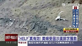 受困排字救1100.