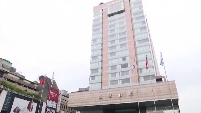 晶華酒店爆內賊？顧客寄高價酒剩空盒