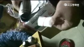 戒毒所賣毒g1200