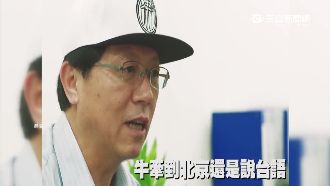 謝龍介客串MV　台語RAP超對味！