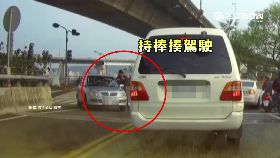 超車還揍人1800
