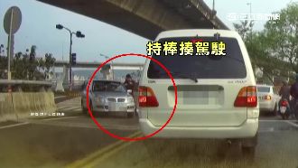違規超車「叭」不得　駕駛暴怒狂揍人