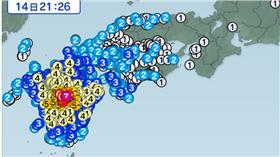 ▲圖／翻攝自日本雅虎