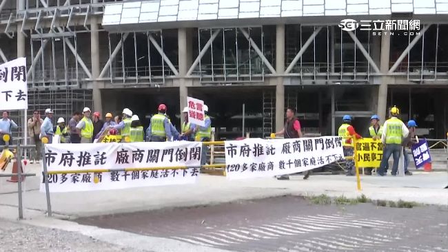 長痛不如短痛！巨蛋承包商從錢坑解脫