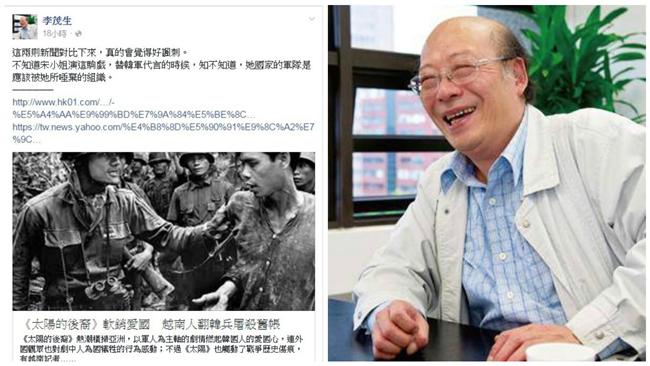 宋慧喬為歷史拒代言　他提越戰暗酸