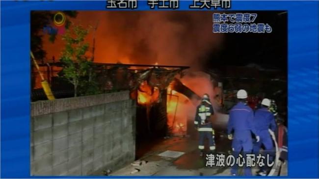 影／熊本縣強震　民宅倒塌引瓦斯走火