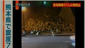 ▲圖／翻攝自NHK