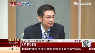 蘋果下修訂單嚴重　大立光第二季看淡