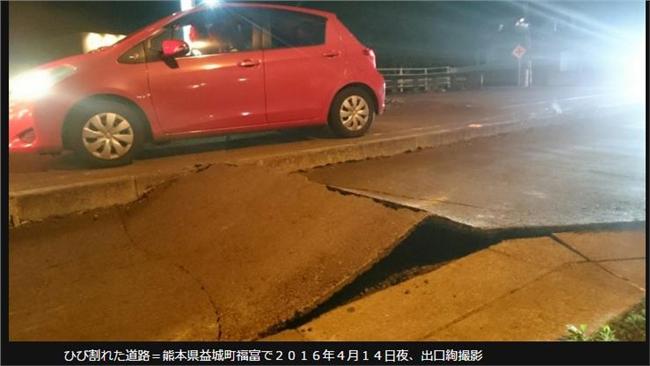 熊本強震　宇城市公所天花板掉落