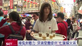 w大甲媽深浦240913201922