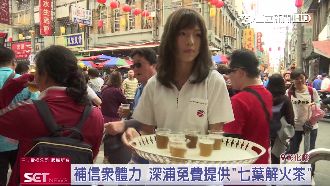 大甲媽遶境　藥廠免費提供退火茶