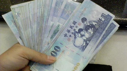 37億退休金沒領！單筆最高250萬