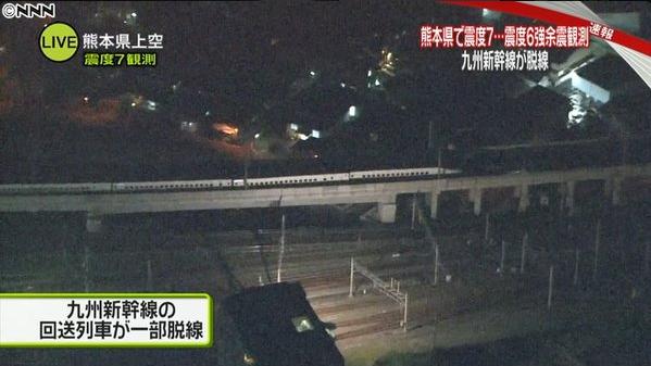 熊本強震　九州新幹線6節車廂脫軌