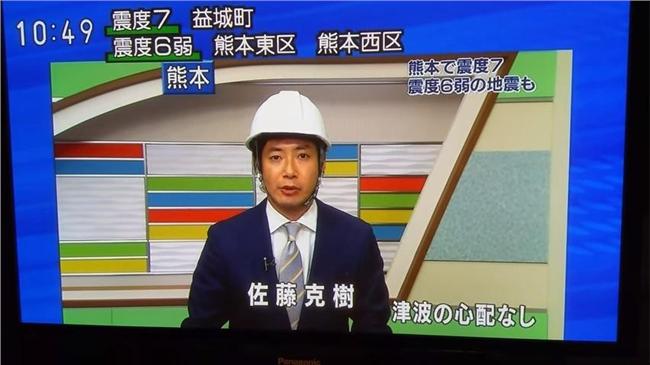 遇強震臨危不亂　主播戴上安全帽播報