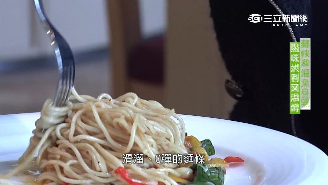香蒜鯷魚義大利麵　鹹香溫醇口感豐富