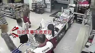堅持先微波後付錢　女客嗆聲要堵店員