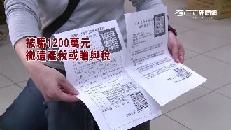 報案遭拒？退休師家屬委屈遭疑逃稅