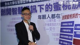 調查：過半上課滑手機大學生　挑戰老師接受度