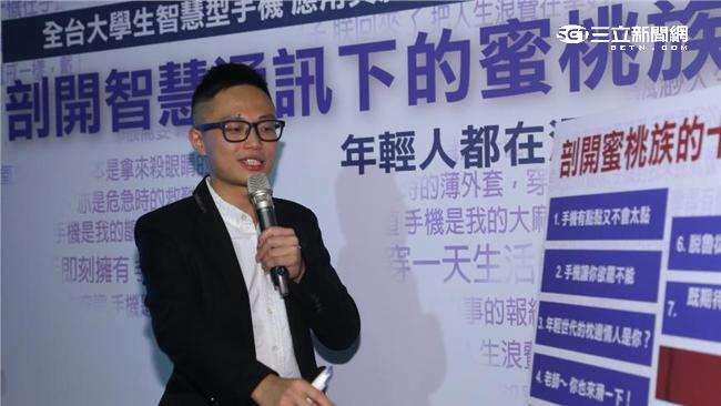 調查：過半大學生上課滑手機挑戰老師