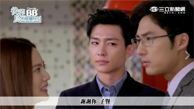 炎亞綸爭寵！子譽「無形電波」電雨棠