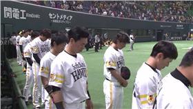 ▲日職各隊進行默哀（圖／翻攝自太平洋聯盟TV臉書）