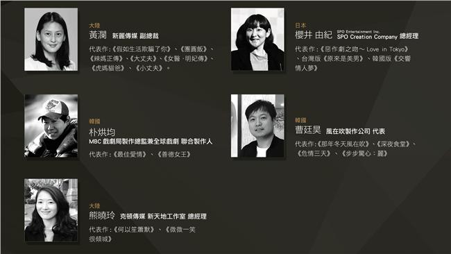 打造台灣太陽！三立邀請各國專家來台