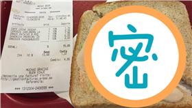 ▲旅客三明治被騙。（圖／翻攝自Azilef Speers臉書）