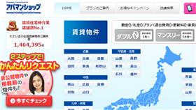 ▲圖／翻攝自Apamanshop官網