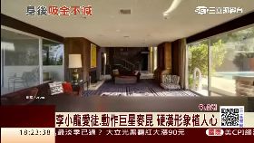 c賽車手豪宅1700