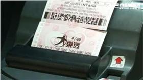 大樂透（資料照）