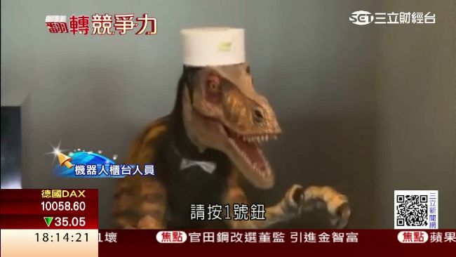機器將取代人類？德工業展拚「智」造