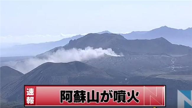 影／熊本7.3強震　阿蘇火山噴發