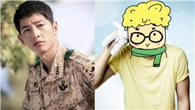 宋仲基、孔侑／臉書