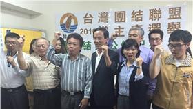 台聯黨主席投票（圖／翻攝自台灣團結聯盟FB）