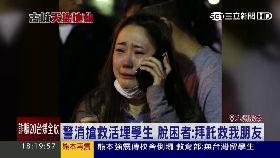 救援者故事1800